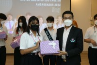คณะศึกษาศาสตร์ มช. จัดกิจกรรม EDU English Camp 2022