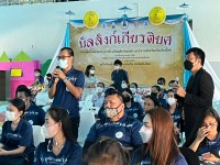 คณะศึกษาศาสตร์ มช. ได้รับเชิญเป็นวิทยากรสัมมนา “การจัดการเรียนรู้สู่นวัตกรรมการศึกษา” ร่วมกับองค์การบริหารส่วนจังหวัดเชียงใหม่