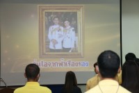 คณะศึกษาศาสตร์ มช. จัดพิธีวายพระพรชัยมงคลเนื่องในวันเฉลิมพระชนมพรรษา พระบาทสมเด็จพระเจ้าอยู่หัวฯ 70 พรรษา และ พิธีถวายสัตย์ปฏิญาณเพื่อเป็นข้าราชการที่ดีและพลังของแผ่นดิน
