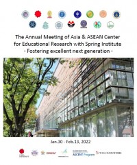 คณะศึกษาศาสตร์ มหาวิทยาลัยเชียงใหม่ ได้ให้ความร่วมมือแก่ Chiba University ประเทศญี่ปุ่น ในการเข้าร่วมกิจกรรม Annual Meeting of Asia & ASEAN Center for Educational Research with Spring Institute ประจำปี 2565 หัวข้อ “Fostering excellent next generation”