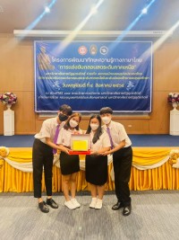 นักศึกษาสาขาวิชาภาษาไทย ได้รับรางวัลรองชนะเลิศอันดับ 1  การแข่งขันกลอนสดระดับภาคเหนือ ระดับอุดมศึกษา จัดโดย มหาวิทยาลัยราชภัฏอุตรดิตถ์