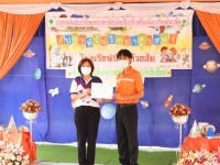 สาขาวิชาประถมศึกษา จัดกิจกรรมวิทยาศาสตร์ ปลูกพลังฝันนักวิทยาศาสตร์ตัวน้อยในบริบทโรงเรียนบ้านห้วยส้ม