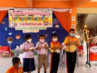 สาขาวิชาประถมศึกษา จัดกิจกรรมวิทยาศาสตร์ ปลูกพลังฝันนักวิทยาศาสตร์ตัวน้อยในบริบทโรงเรียนบ้านห้วยส้ม
