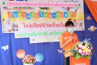 สาขาวิชาประถมศึกษา จัดกิจกรรมวิทยาศาสตร์ ปลูกพลังฝันนักวิทยาศาสตร์ตัวน้อยในบริบทโรงเรียนบ้านห้วยส้ม