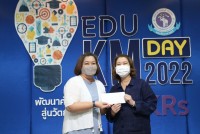 คณะศึกษาศาสตร์ มช. จัดกิจกรรม EDU KM DAY : พัฒนาศักยภาพบุคลากรสู่นวัตกรรมตามตัวชี้วัดของ OKRs 
