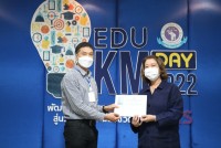 คณะศึกษาศาสตร์ มช. จัดกิจกรรม EDU KM DAY : พัฒนาศักยภาพบุคลากรสู่นวัตกรรมตามตัวชี้วัดของ OKRs 