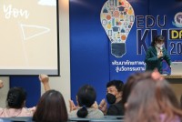 คณะศึกษาศาสตร์ มช. จัดกิจกรรม EDU KM DAY : พัฒนาศักยภาพบุคลากรสู่นวัตกรรมตามตัวชี้วัดของ OKRs 
