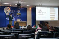 คณะศึกษาศาสตร์ มช. จัดกิจกรรม EDU KM DAY : พัฒนาศักยภาพบุคลากรสู่นวัตกรรมตามตัวชี้วัดของ OKRs 