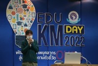 คณะศึกษาศาสตร์ มช. จัดกิจกรรม EDU KM DAY : พัฒนาศักยภาพบุคลากรสู่นวัตกรรมตามตัวชี้วัดของ OKRs 