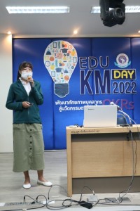 คณะศึกษาศาสตร์ มช. จัดกิจกรรม EDU KM DAY : พัฒนาศักยภาพบุคลากรสู่นวัตกรรมตามตัวชี้วัดของ OKRs 
