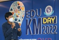 คณะศึกษาศาสตร์ มช. จัดกิจกรรม EDU KM DAY : พัฒนาศักยภาพบุคลากรสู่นวัตกรรมตามตัวชี้วัดของ OKRs 