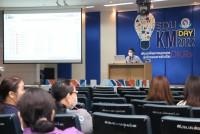 คณะศึกษาศาสตร์ มช. จัดกิจกรรม EDU KM DAY : พัฒนาศักยภาพบุคลากรสู่นวัตกรรมตามตัวชี้วัดของ OKRs 