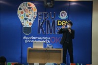 คณะศึกษาศาสตร์ มช. จัดกิจกรรม EDU KM DAY : พัฒนาศักยภาพบุคลากรสู่นวัตกรรมตามตัวชี้วัดของ OKRs 
