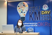 คณะศึกษาศาสตร์ มช. จัดกิจกรรม EDU KM DAY : พัฒนาศักยภาพบุคลากรสู่นวัตกรรมตามตัวชี้วัดของ OKRs 