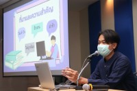 คณะศึกษาศาสตร์ มช. จัดกิจกรรม EDU KM DAY : พัฒนาศักยภาพบุคลากรสู่นวัตกรรมตามตัวชี้วัดของ OKRs 