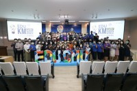 คณะศึกษาศาสตร์ มช. จัดกิจกรรม EDU KM DAY : พัฒนาศักยภาพบุคลากรสู่นวัตกรรมตามตัวชี้วัดของ OKRs 