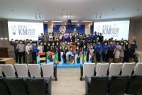 คณะศึกษาศาสตร์ มช. จัดกิจกรรม EDU KM DAY : พัฒนาศักยภาพบุคลากรสู่นวัตกรรมตามตัวชี้วัดของ OKRs 