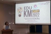คณะศึกษาศาสตร์ มช. จัดกิจกรรม EDU KM DAY : พัฒนาศักยภาพบุคลากรสู่นวัตกรรมตามตัวชี้วัดของ OKRs 