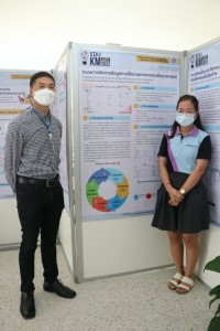 คณะศึกษาศาสตร์ มช. จัดกิจกรรม EDU KM DAY : พัฒนาศักยภาพบุคลากรสู่นวัตกรรมตามตัวชี้วัดของ OKRs 