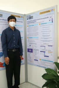 คณะศึกษาศาสตร์ มช. จัดกิจกรรม EDU KM DAY : พัฒนาศักยภาพบุคลากรสู่นวัตกรรมตามตัวชี้วัดของ OKRs 