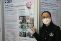 คณะศึกษาศาสตร์ มช. จัดกิจกรรม EDU KM DAY : พัฒนาศักยภาพบุคลากรสู่นวัตกรรมตามตัวชี้วัดของ OKRs 