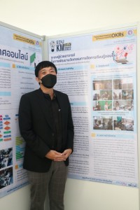คณะศึกษาศาสตร์ มช. จัดกิจกรรม EDU KM DAY : พัฒนาศักยภาพบุคลากรสู่นวัตกรรมตามตัวชี้วัดของ OKRs 