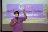 สาขาวิชาพลศึกษา ให้การต้อนรับคณะครูและนักเรียน จากโรงเรียนสารภีพิทยาคม เข้าเยี่ยมชมการเรียนการสอน
