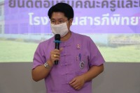 สาขาวิชาพลศึกษา ให้การต้อนรับคณะครูและนักเรียน จากโรงเรียนสารภีพิทยาคม เข้าเยี่ยมชมการเรียนการสอน