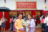 ผู้เกษียณอายุงาน/ราชการคณะศึกษาศาสตร์ มช. ร่วม { พิธีมุทิตาจิต ข้าราชการ พนักงาน และลูกจ้างประจำ ที่เกษียณอายุงาน ประจำปี 2565 }