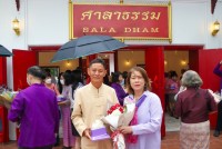 ผู้เกษียณอายุงาน/ราชการคณะศึกษาศาสตร์ มช. ร่วม { พิธีมุทิตาจิต ข้าราชการ พนักงาน และลูกจ้างประจำ ที่เกษียณอายุงาน ประจำปี 2565 }