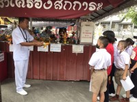 หัวหน้าสาขาวิชาบริหารธุรกิจ จัดโครงการอบรมมัคคุเทศก์น้อย ให้กับนักเรียนชั้น ป.4 โรงเรียนเทศบาลวัดศรีสุพรรณ