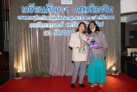 คณะศึกษาศาสตร์ มช. จัดงานมุทิตาจิตแด่ผู้เกษียณอายุงาน/ราชการ ประจำปี 2565