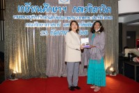 คณะศึกษาศาสตร์ มช. จัดงานมุทิตาจิตแด่ผู้เกษียณอายุงาน/ราชการ ประจำปี 2565