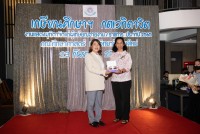 คณะศึกษาศาสตร์ มช. จัดงานมุทิตาจิตแด่ผู้เกษียณอายุงาน/ราชการ ประจำปี 2565