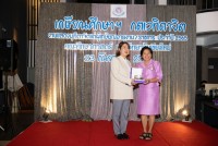 คณะศึกษาศาสตร์ มช. จัดงานมุทิตาจิตแด่ผู้เกษียณอายุงาน/ราชการ ประจำปี 2565