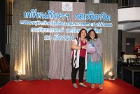 คณะศึกษาศาสตร์ มช. จัดงานมุทิตาจิตแด่ผู้เกษียณอายุงาน/ราชการ ประจำปี 2565