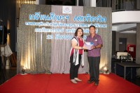 คณะศึกษาศาสตร์ มช. จัดงานมุทิตาจิตแด่ผู้เกษียณอายุงาน/ราชการ ประจำปี 2565