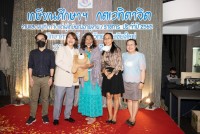 คณะศึกษาศาสตร์ มช. จัดงานมุทิตาจิตแด่ผู้เกษียณอายุงาน/ราชการ ประจำปี 2565