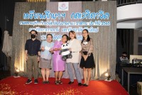 คณะศึกษาศาสตร์ มช. จัดงานมุทิตาจิตแด่ผู้เกษียณอายุงาน/ราชการ ประจำปี 2565