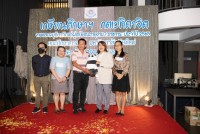 คณะศึกษาศาสตร์ มช. จัดงานมุทิตาจิตแด่ผู้เกษียณอายุงาน/ราชการ ประจำปี 2565