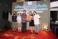 คณะศึกษาศาสตร์ มช. จัดงานมุทิตาจิตแด่ผู้เกษียณอายุงาน/ราชการ ประจำปี 2565