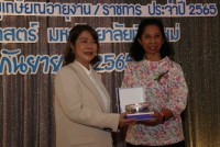 คณะศึกษาศาสตร์ มช. จัดงานมุทิตาจิตแด่ผู้เกษียณอายุงาน/ราชการ ประจำปี 2565
