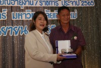 คณะศึกษาศาสตร์ มช. จัดงานมุทิตาจิตแด่ผู้เกษียณอายุงาน/ราชการ ประจำปี 2565