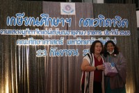 คณะศึกษาศาสตร์ มช. จัดงานมุทิตาจิตแด่ผู้เกษียณอายุงาน/ราชการ ประจำปี 2565