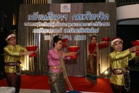 คณะศึกษาศาสตร์ มช. จัดงานมุทิตาจิตแด่ผู้เกษียณอายุงาน/ราชการ ประจำปี 2565