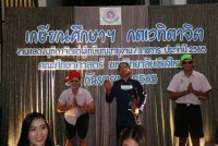 คณะศึกษาศาสตร์ มช. จัดงานมุทิตาจิตแด่ผู้เกษียณอายุงาน/ราชการ ประจำปี 2565