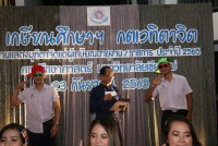คณะศึกษาศาสตร์ มช. จัดงานมุทิตาจิตแด่ผู้เกษียณอายุงาน/ราชการ ประจำปี 2565