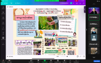 คณะศึกษาศาสตร์ มช. จัดกิจกรรมการนำเสนอผลการปฏิบัติจริงในชั้นเรียน โครงการการพัฒนาครูในโครงการผลิตครูเพื่อพัฒนาท้องถิ่นระยะการเข้าสู่วิชาชีพ รุ่นที่ 5 ภาคเหนือตอนบน ผ่านระบบออนไลน์ 