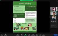 คณะศึกษาศาสตร์ มช. จัดกิจกรรมการนำเสนอผลการปฏิบัติจริงในชั้นเรียน โครงการการพัฒนาครูในโครงการผลิตครูเพื่อพัฒนาท้องถิ่นระยะการเข้าสู่วิชาชีพ รุ่นที่ 5 ภาคเหนือตอนบน ผ่านระบบออนไลน์ 