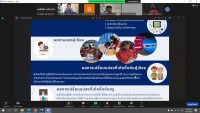 คณะศึกษาศาสตร์ มช. จัดกิจกรรมการนำเสนอผลการปฏิบัติจริงในชั้นเรียน โครงการการพัฒนาครูในโครงการผลิตครูเพื่อพัฒนาท้องถิ่นระยะการเข้าสู่วิชาชีพ รุ่นที่ 5 ภาคเหนือตอนบน ผ่านระบบออนไลน์ 